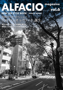 06.ALFACIO REVARC_cover